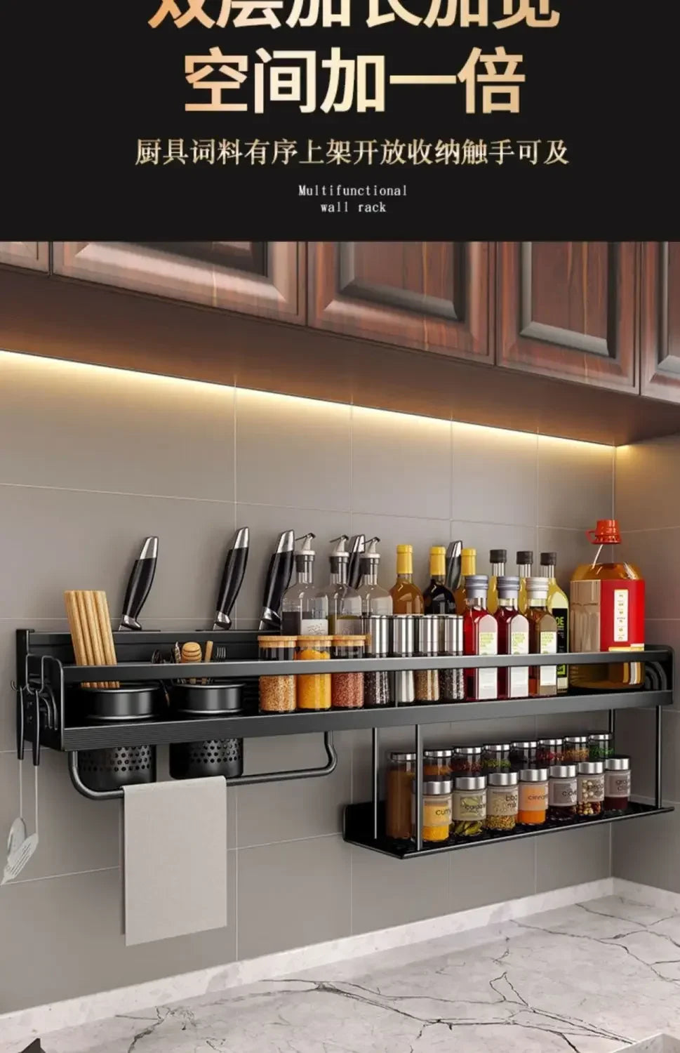 Modern Wall-mounted Kitchen Rack