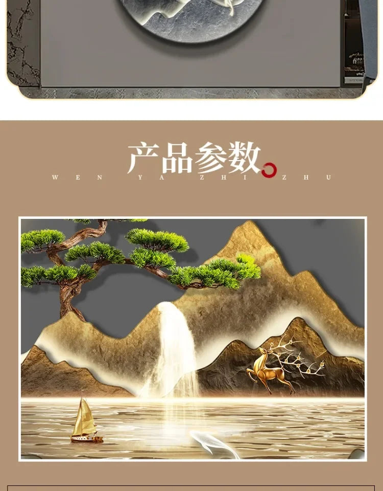 LED Mountainscape Wall Clock